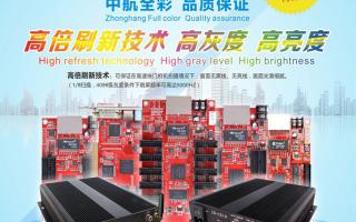 中航軟件2016年全國巡展-長沙、天津、武漢站！