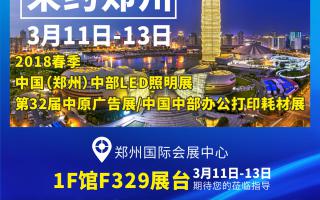中航軟件：邀約鄭州！